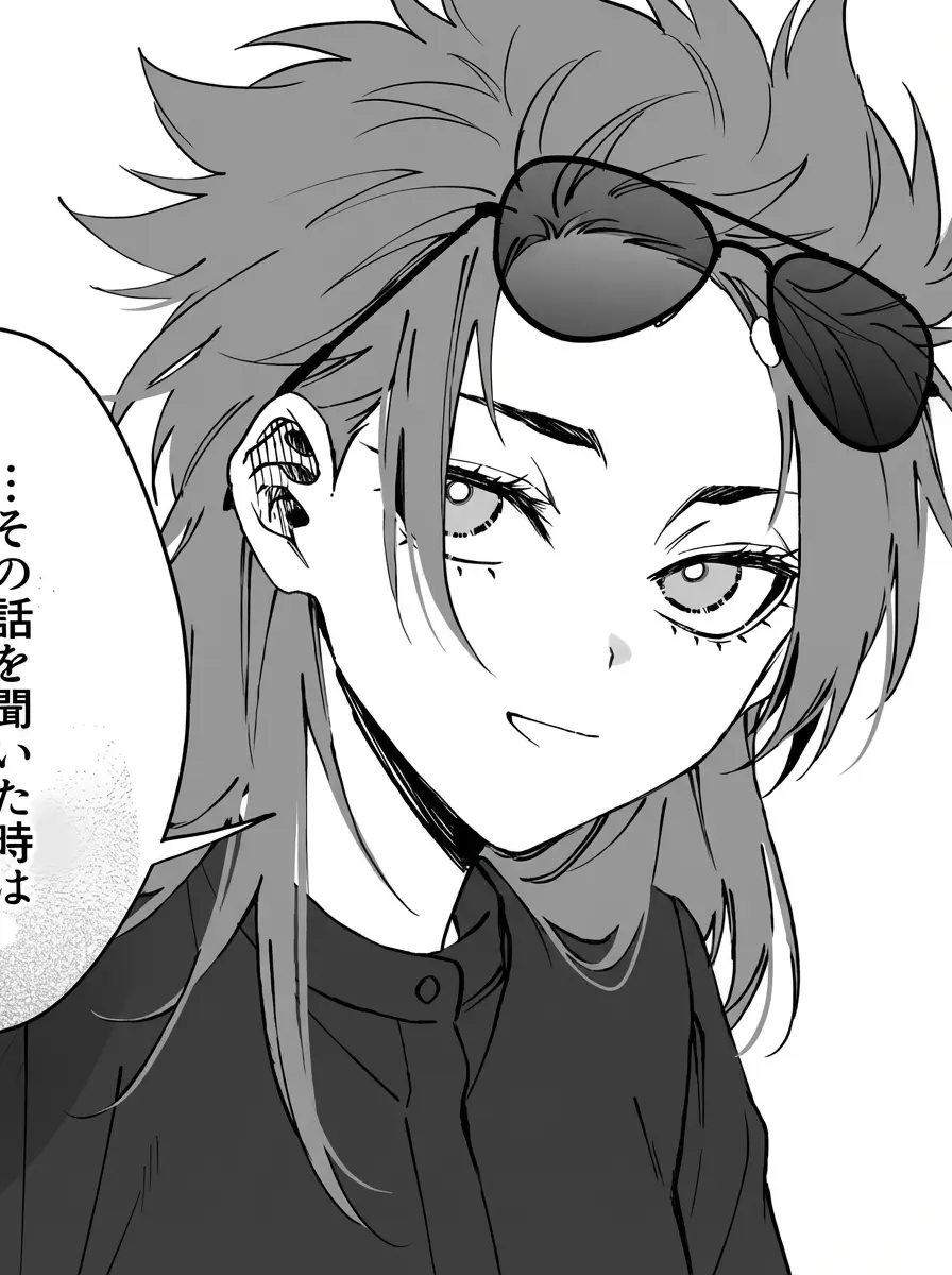 Sae thumbnail