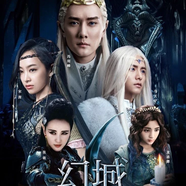 ❄️ Ice Fantasy · Ice City thumbnail