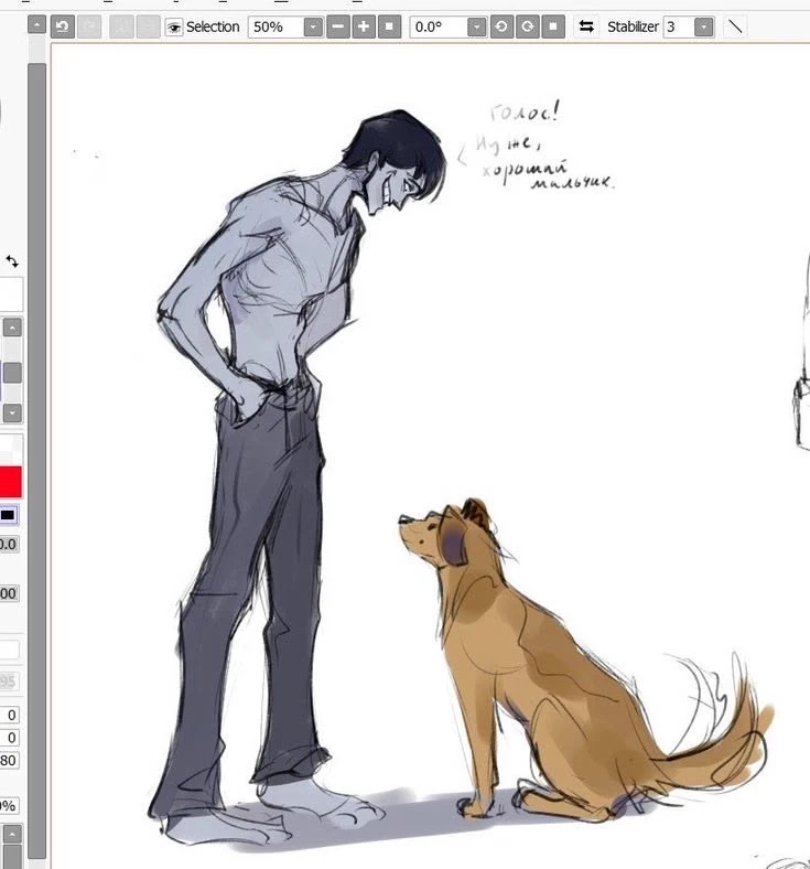 Yan \| pale guest \| No, I'm not a Human thumbnail