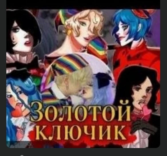 Golden key || from Elena Zavidova || mlm thumbnail