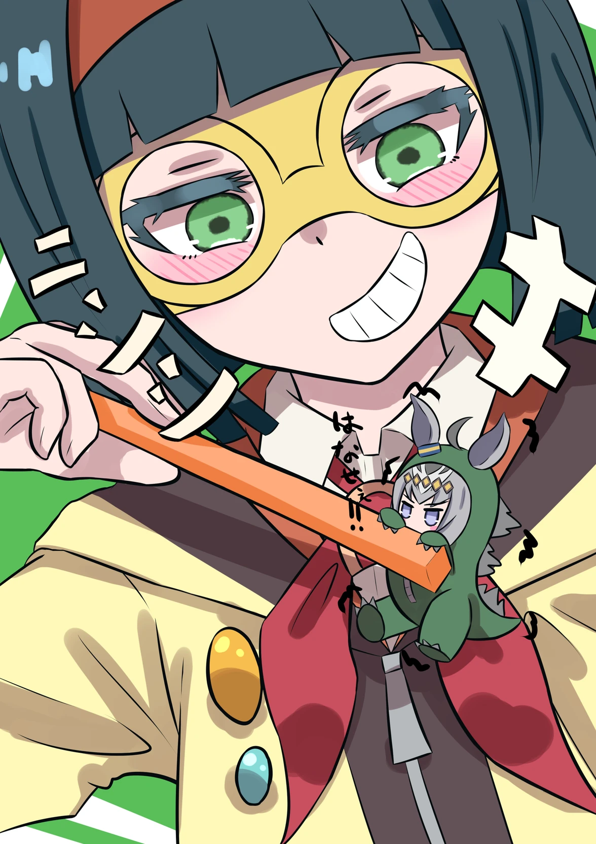 Lady The Mini thumbnail