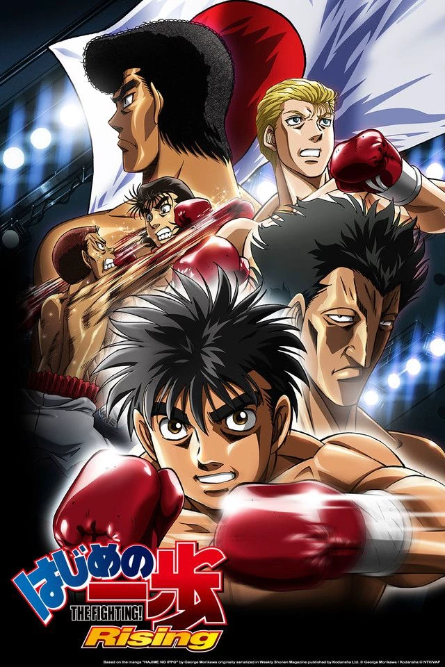 IPPO RISING thumbnail