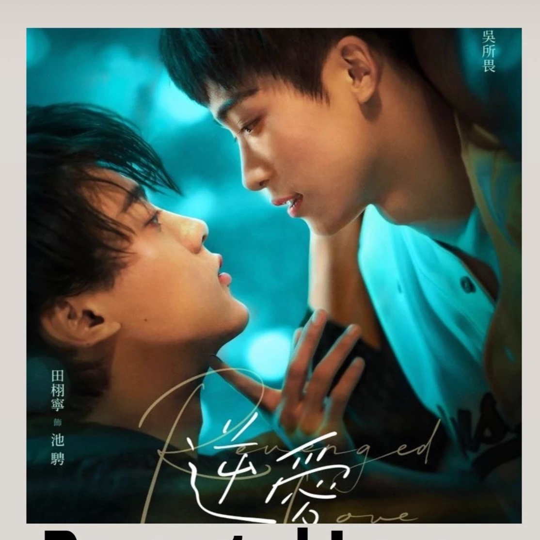 Revenged love thumbnail