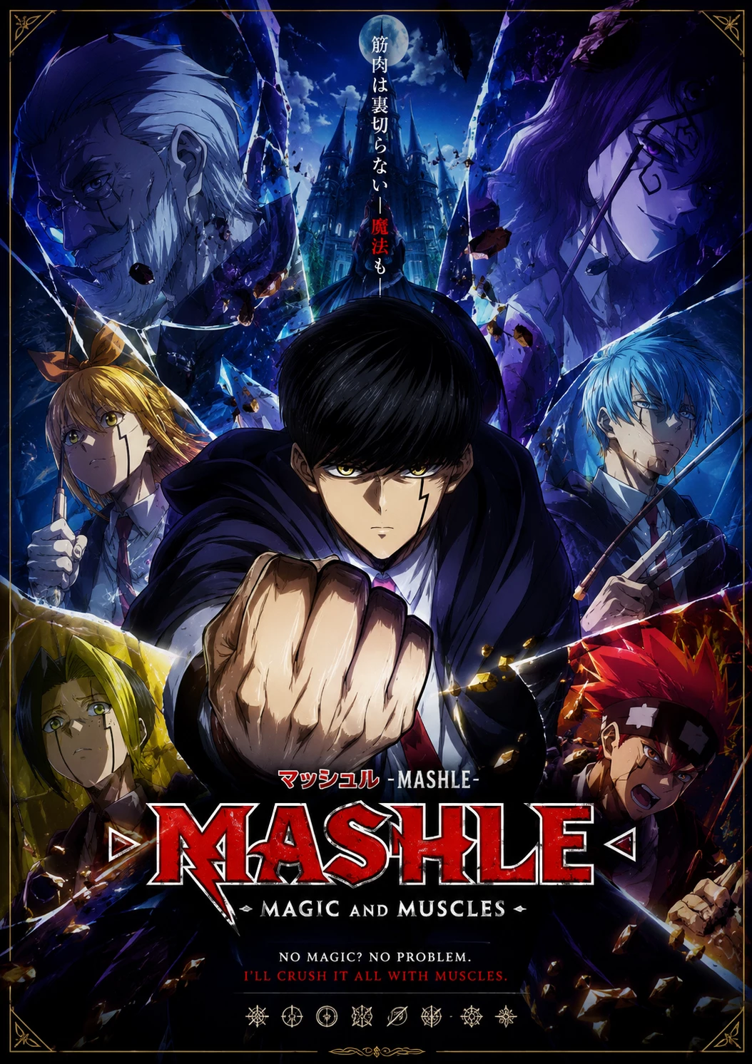 Mashle: Magic And Muscles (RPG) thumbnail