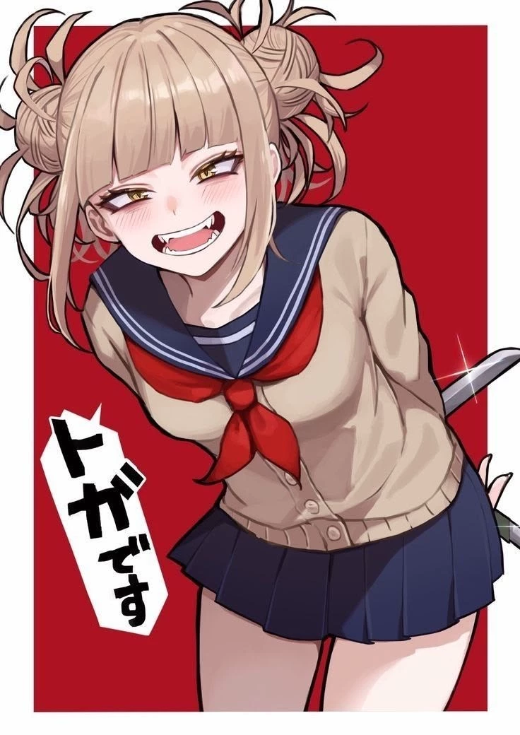 himiko toga | GL ANIME thumbnail