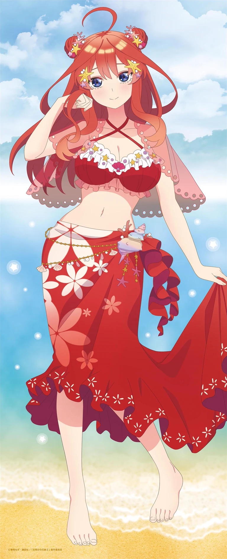 Itsuki Nakano thumbnail