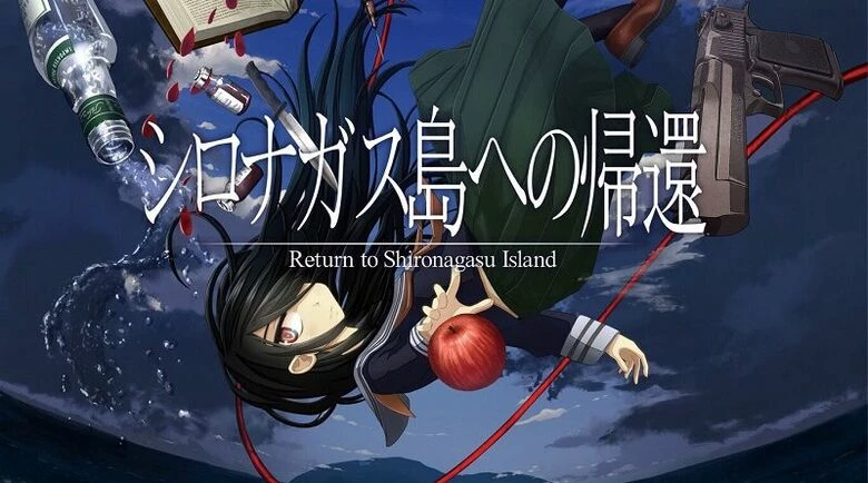 Return to shironagasu Island thumbnail