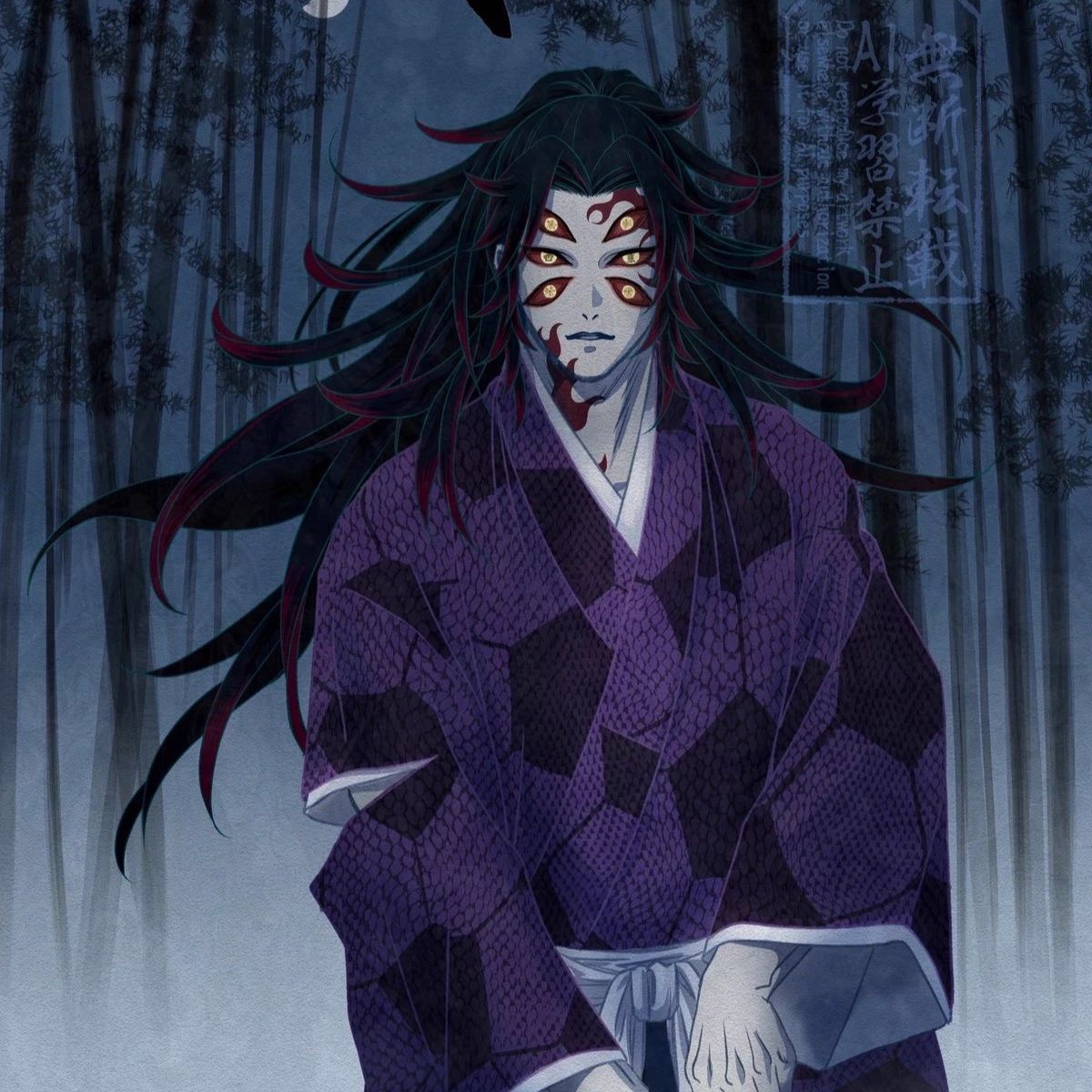 Kokushibo thumbnail