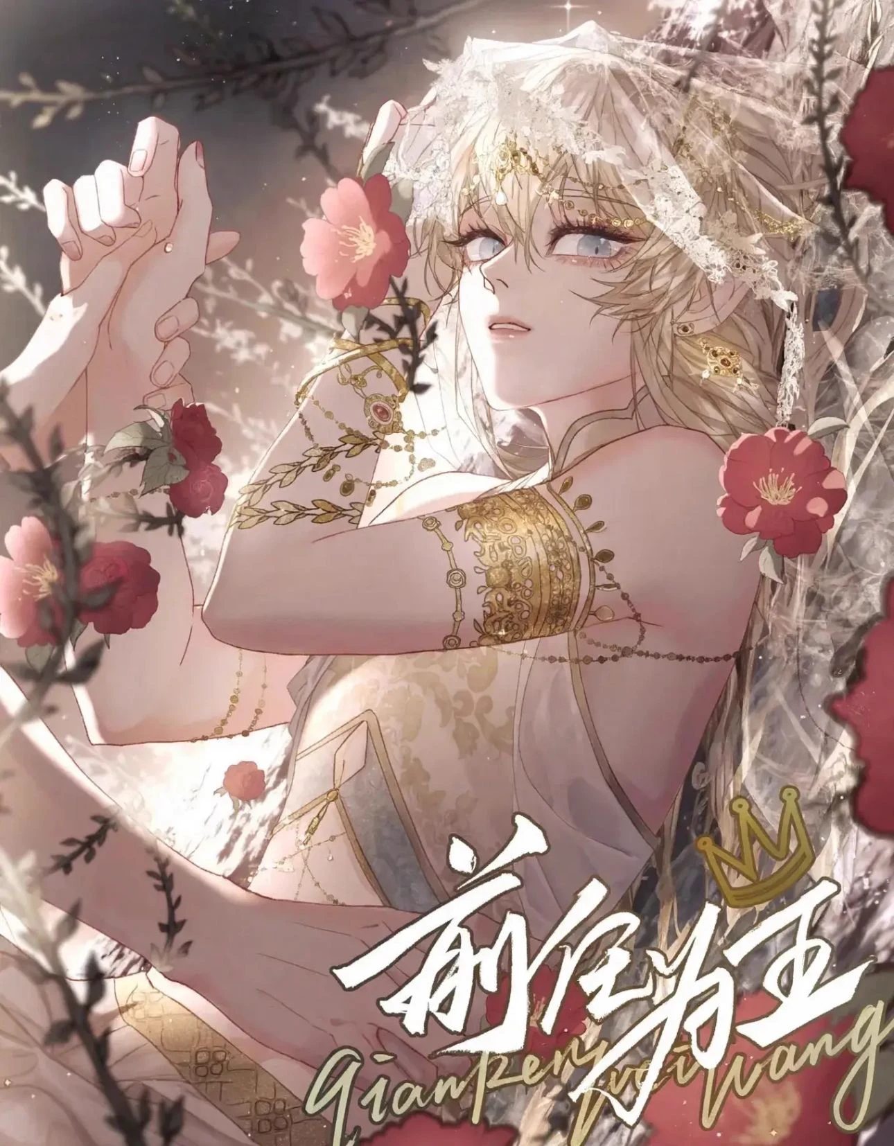 Yue thumbnail