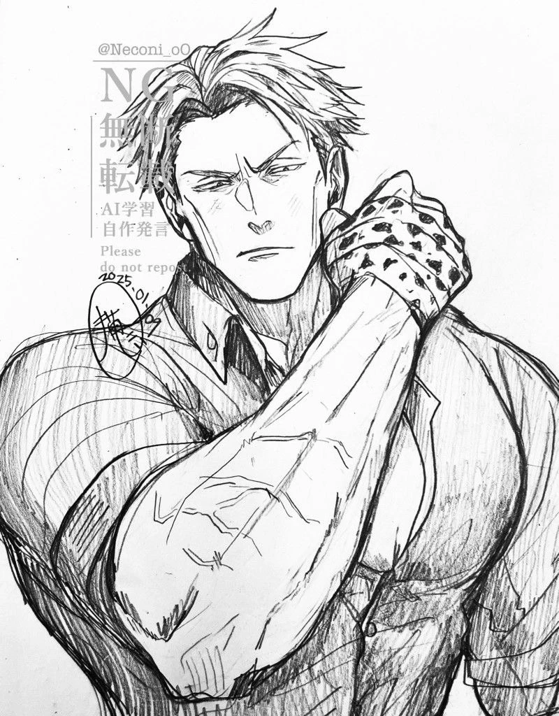 Kento Nanami thumbnail