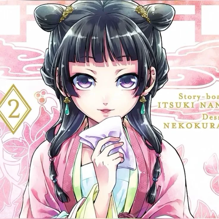 hanami