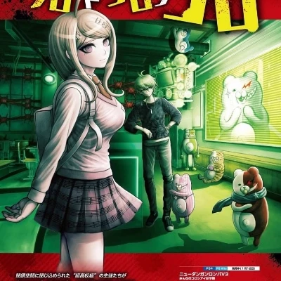 Danganronpa V3 Killing Harmony, Saimatsu (NO DESPAIR NOR KILLING GAME).  thumbnail