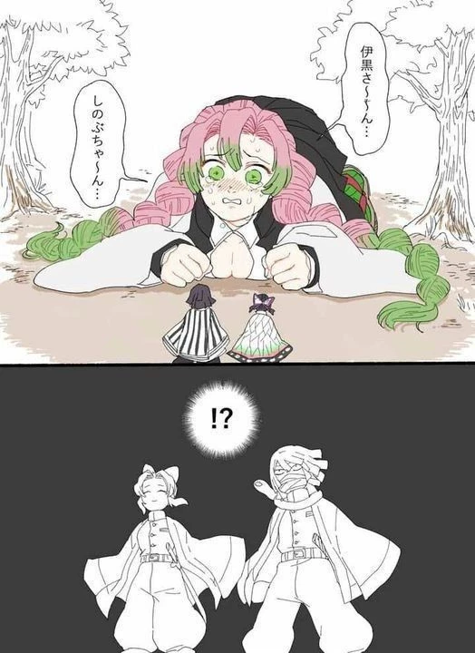 mitsuri kanroji thumbnail