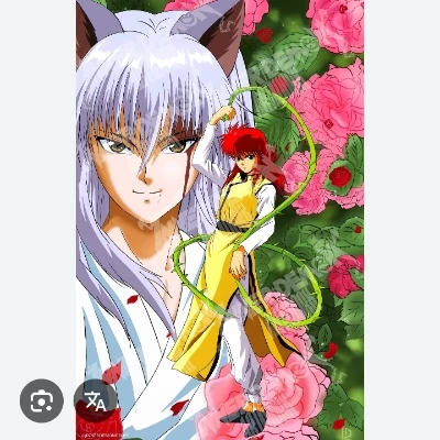 Yoko Kurama / Shuichi Minamino  thumbnail