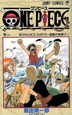 One Piece thumbnail