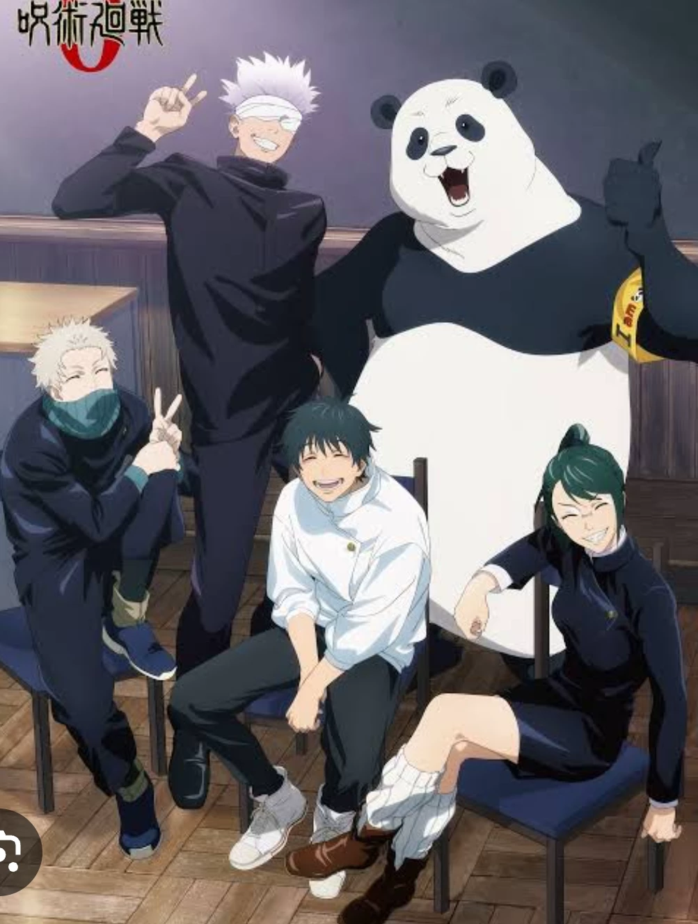 Jujutsu kaisen thumbnail