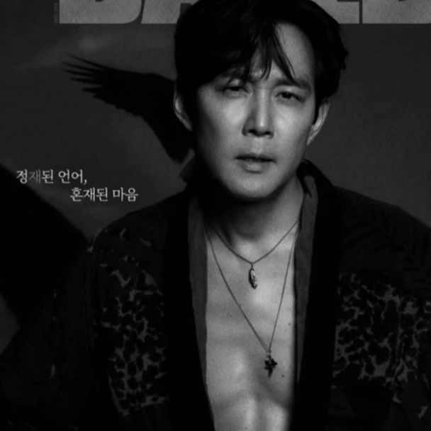 Lee jung jae thumbnail