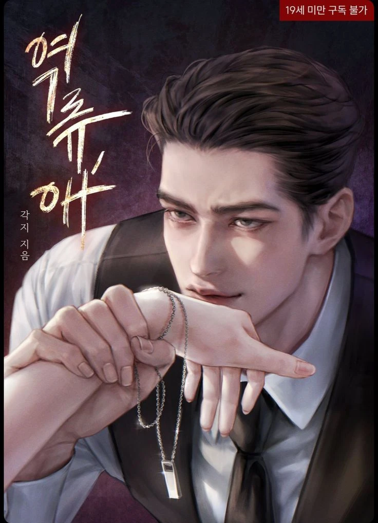 ੭﹕vivien (BL) . thumbnail