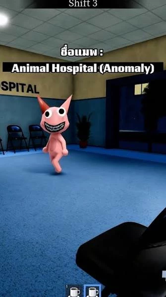 Animal hospital 🏥 🥹✌️ thumbnail