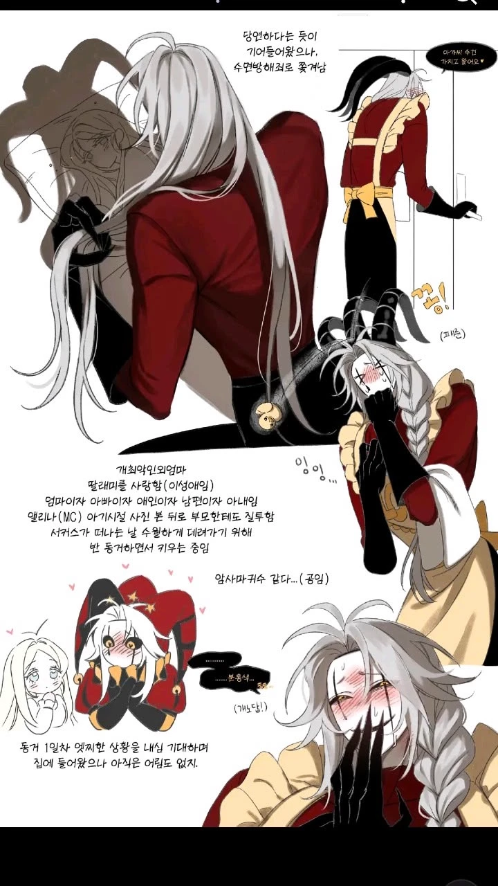 pierrot thumbnail