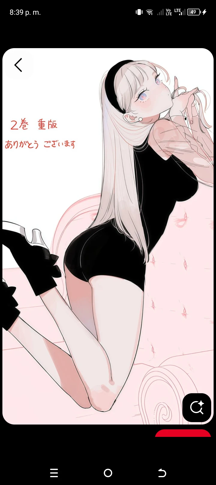 Alexa  thumbnail