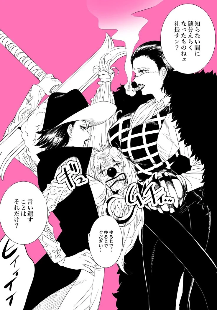 Mihawk y buggy y Cocodrile thumbnail