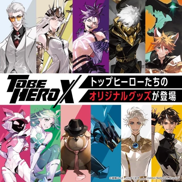 Avengers x To Be Hero X  thumbnail