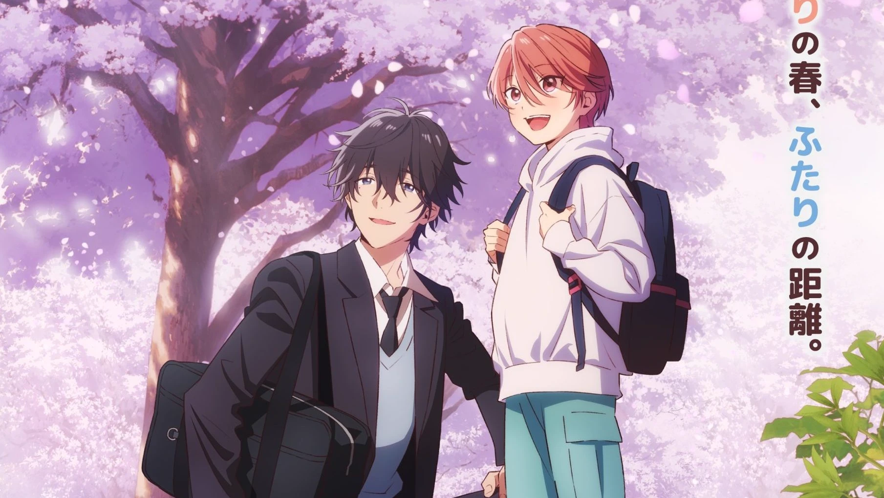 Ore to Yu Nii! (shota oni) thumbnail