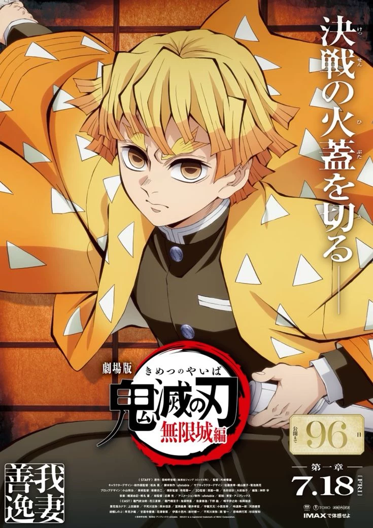 Zenitsu agatsuma thumbnail