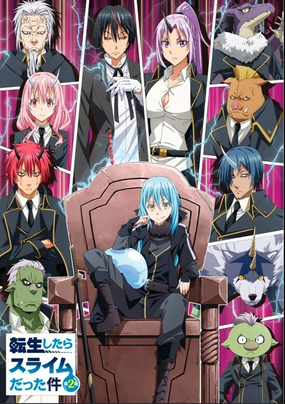 Tensura. thumbnail