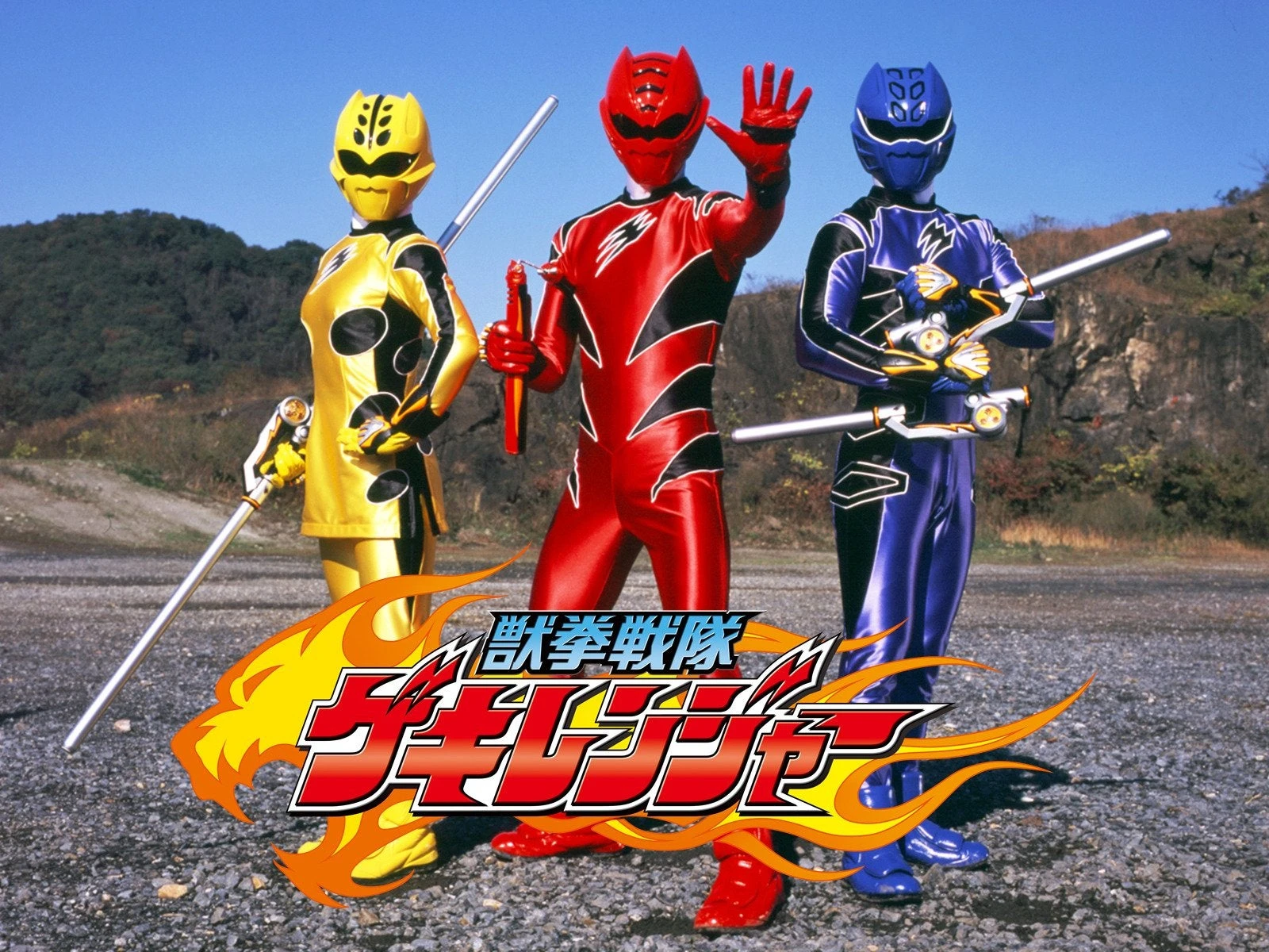 Geki Ranger thumbnail