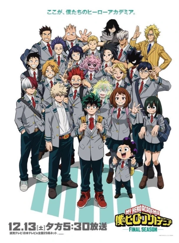 My hero academia  thumbnail