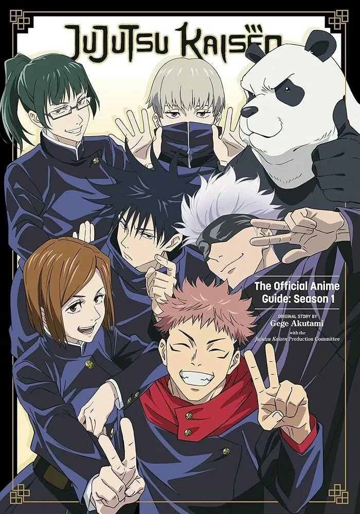Tokyo Jujutsu High thumbnail