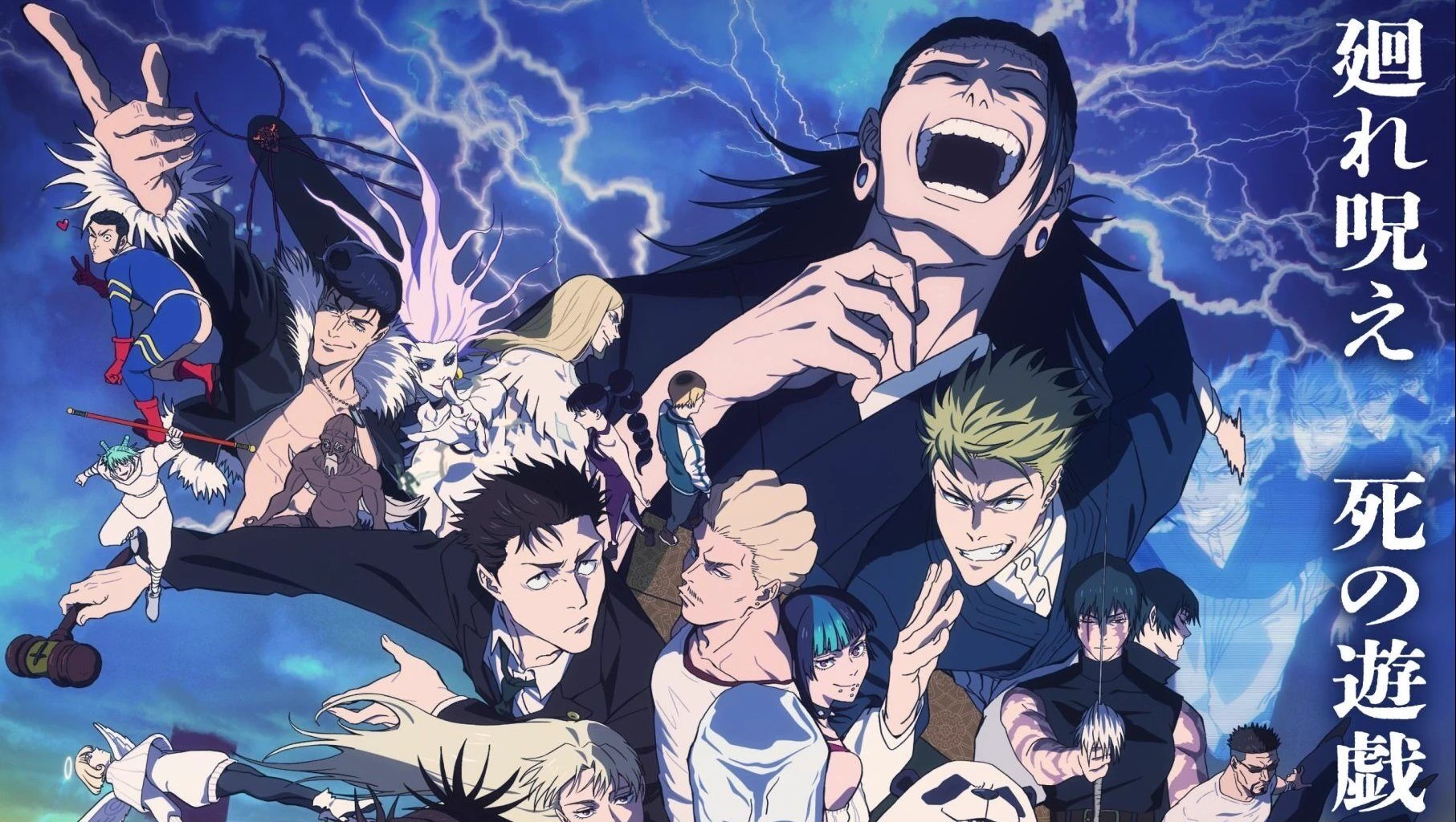 Shinjuku Showdown Arc thumbnail