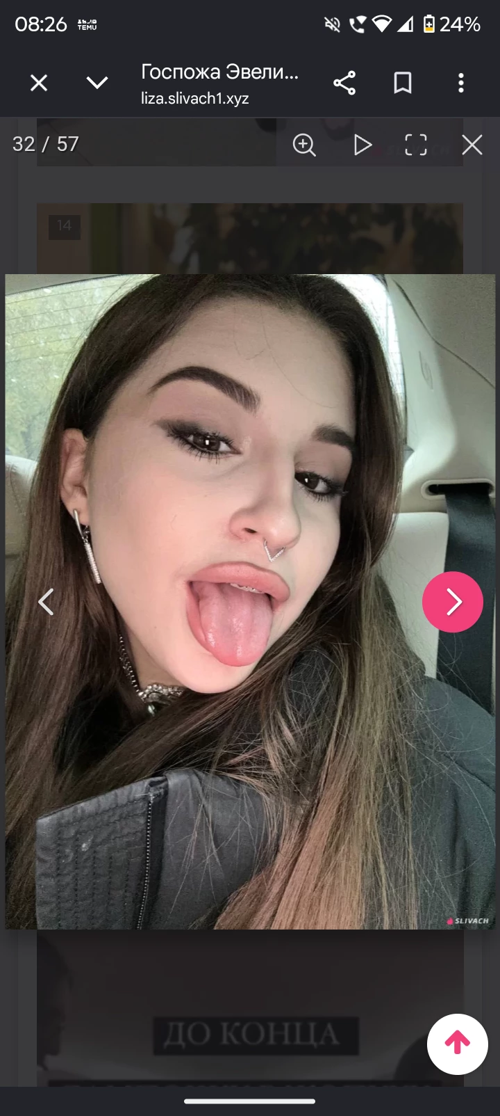your ex thumbnail