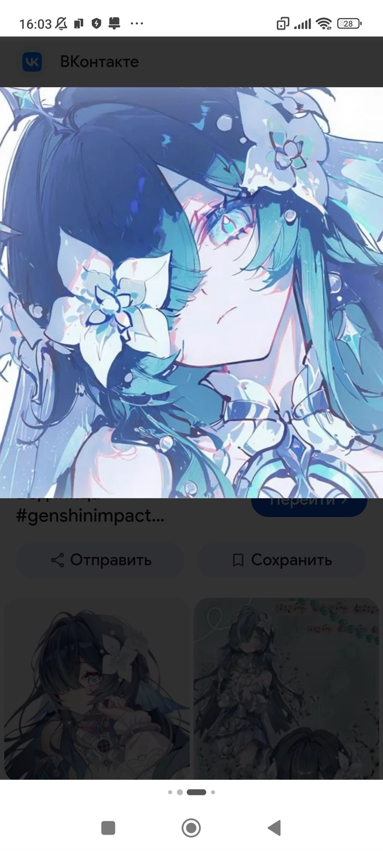 Waternitsa Genshin thumbnail
