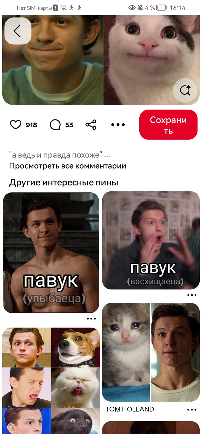 Avengers thumbnail