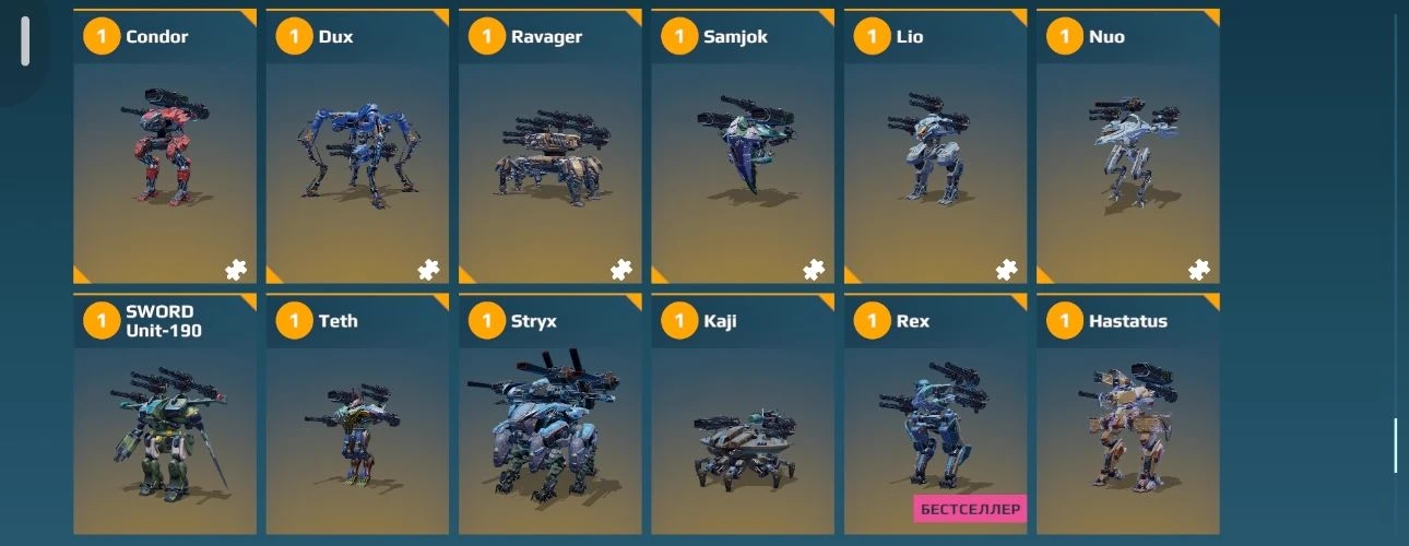 ship "DSC" thumbnail