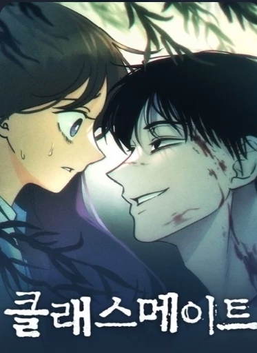 classmate thumbnail