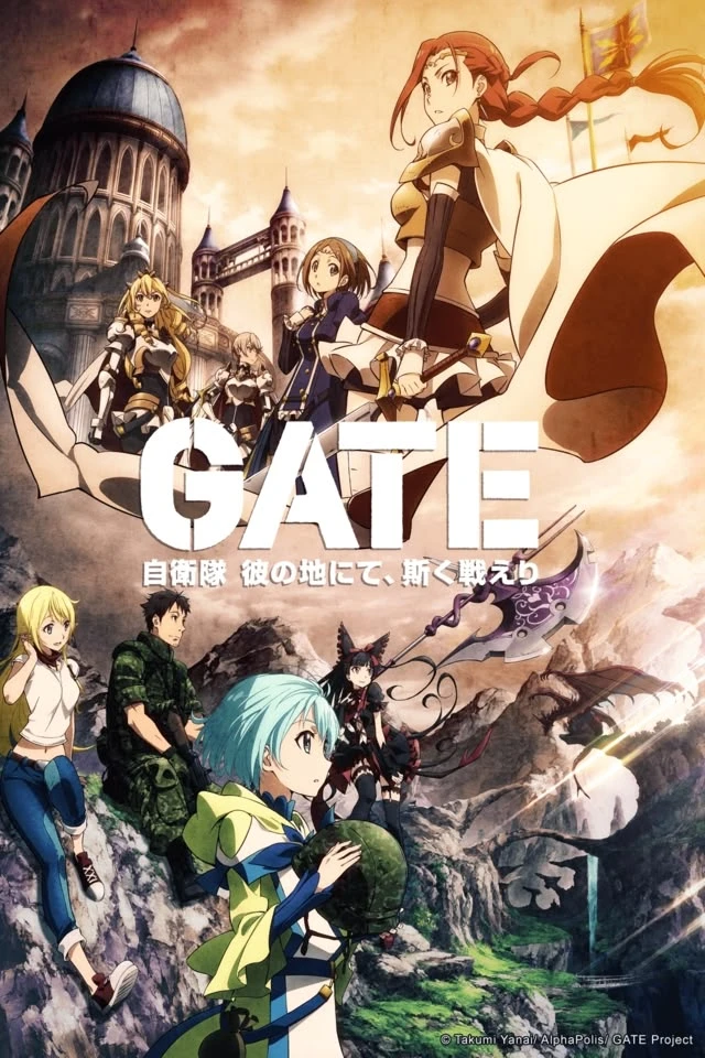 GATE thumbnail