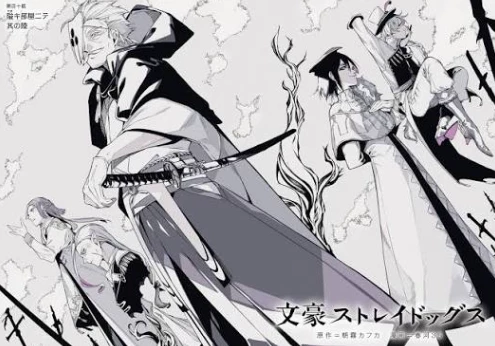 Decay of Angels (BSD) thumbnail