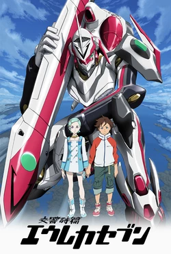 Eureka Seven RP thumbnail