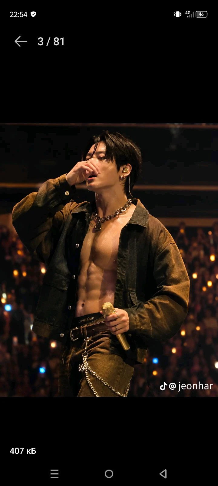 Jeon Jungkook thumbnail