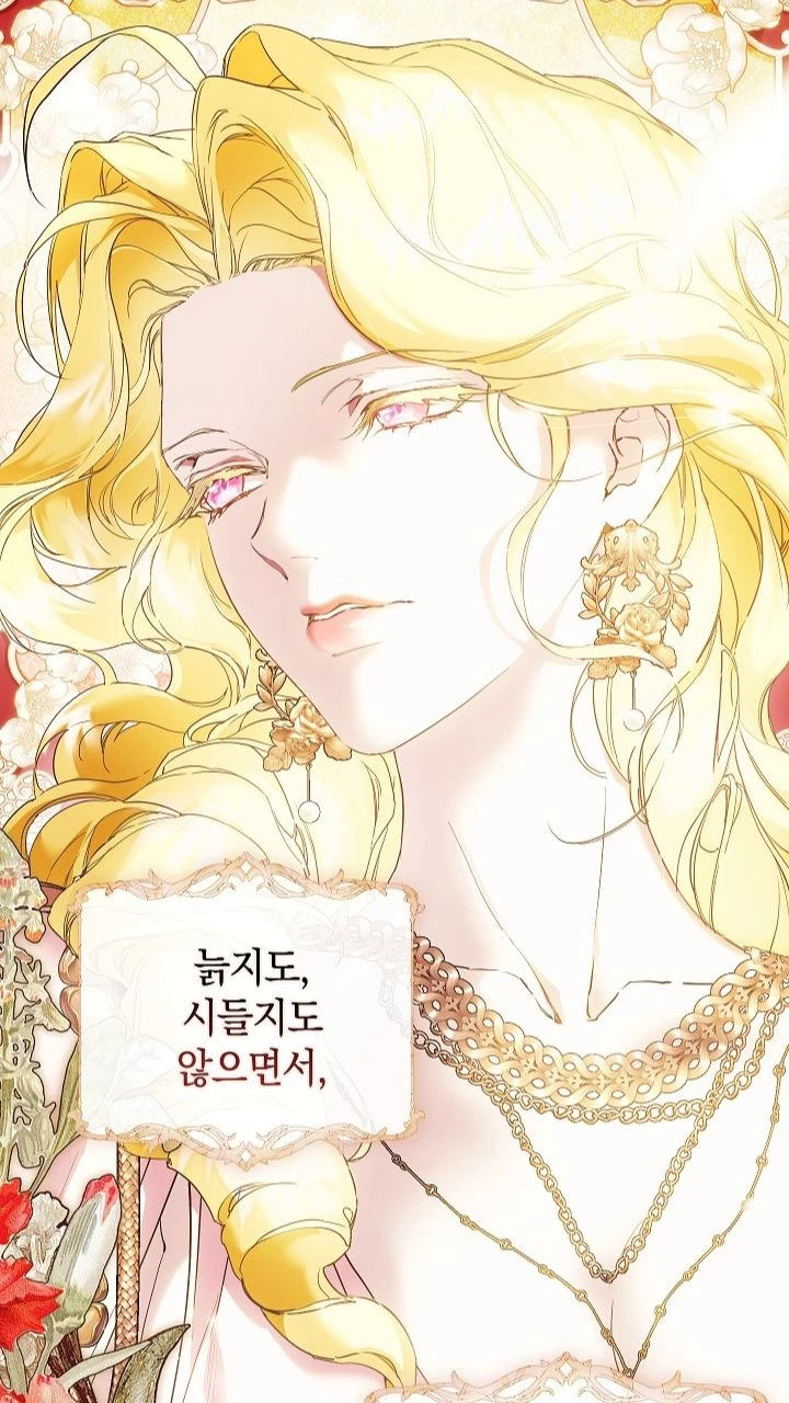 Theia the goddess and your wife thumbnail