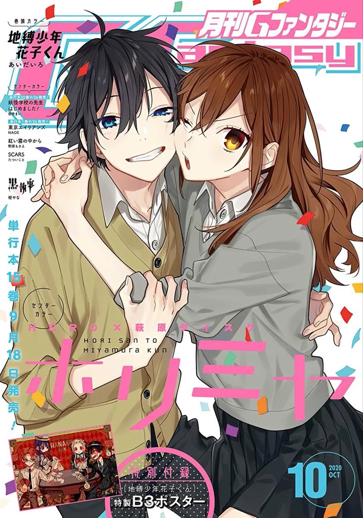 horimiya thumbnail