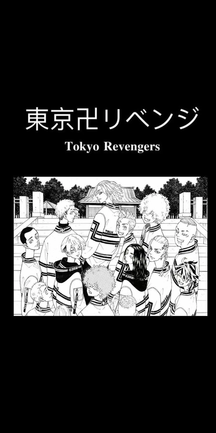 TOKYO REVENGERS (children) thumbnail