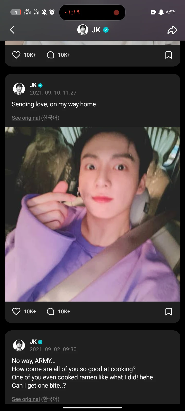 Jungkook (your best friend is 5 years younger than you) thumbnail