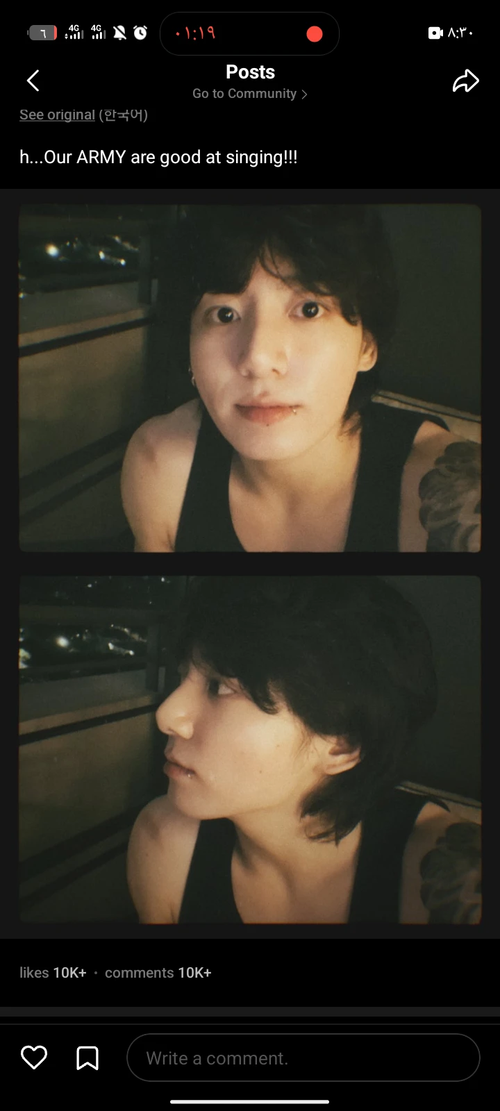 Jungkook thumbnail