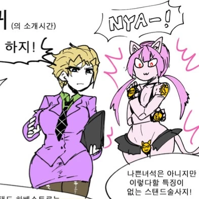 Yoshikage Kira thumbnail