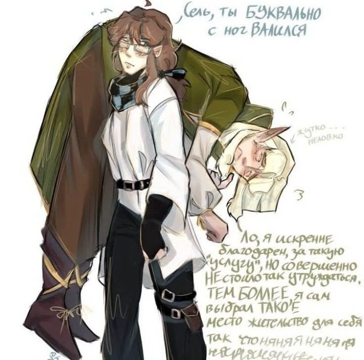 Lololoshka and Egrassel thumbnail